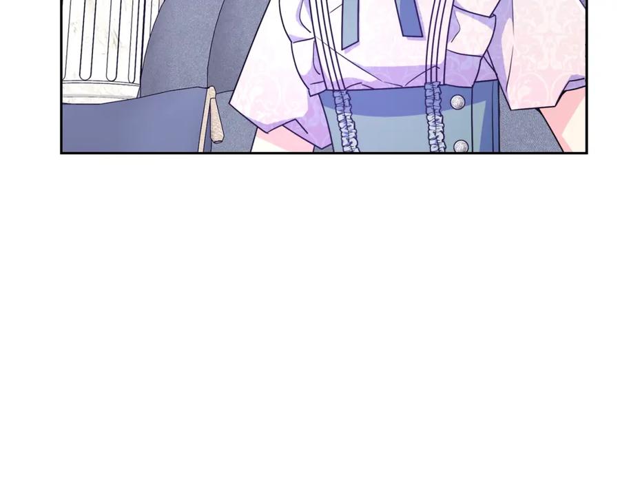 哥哥太单纯了怎么办？ - 第58话 私人制定西服 - 第122张图