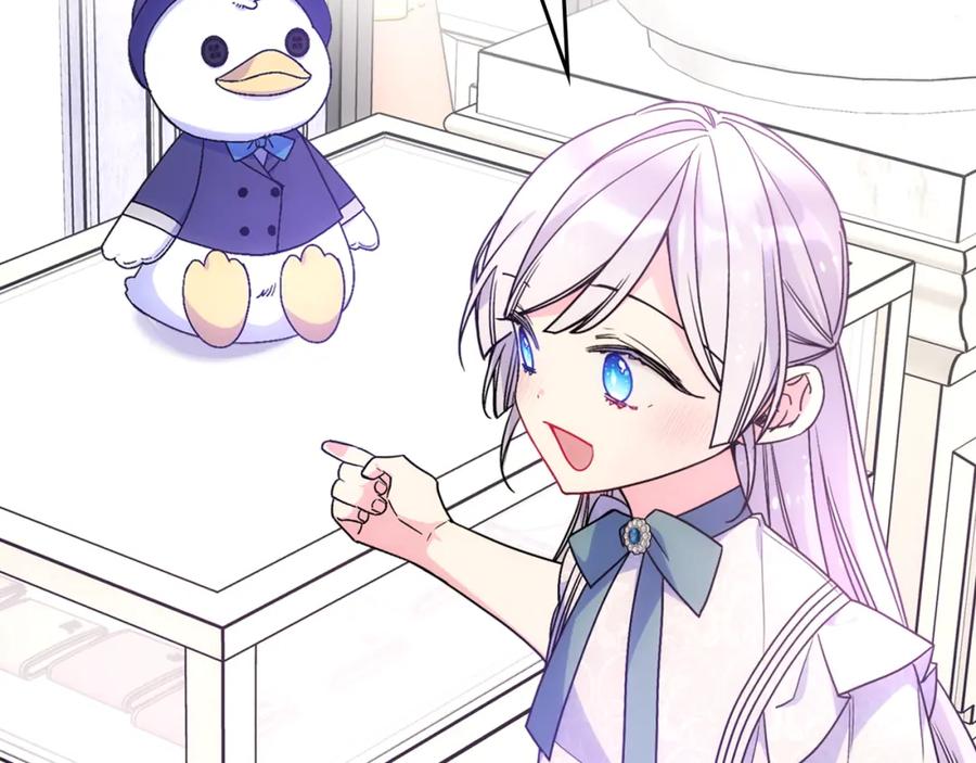 哥哥太单纯了怎么办？ - 第58话 私人制定西服 - 第136张图