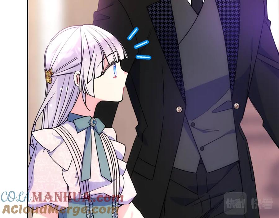 哥哥太单纯了怎么办？ - 第58话 私人制定西服 - 第81张图