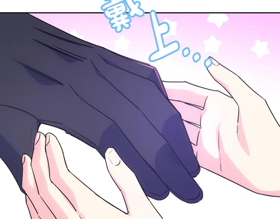 哥哥太单纯了怎么办？ - 第58话 私人制定西服 - 第34张图