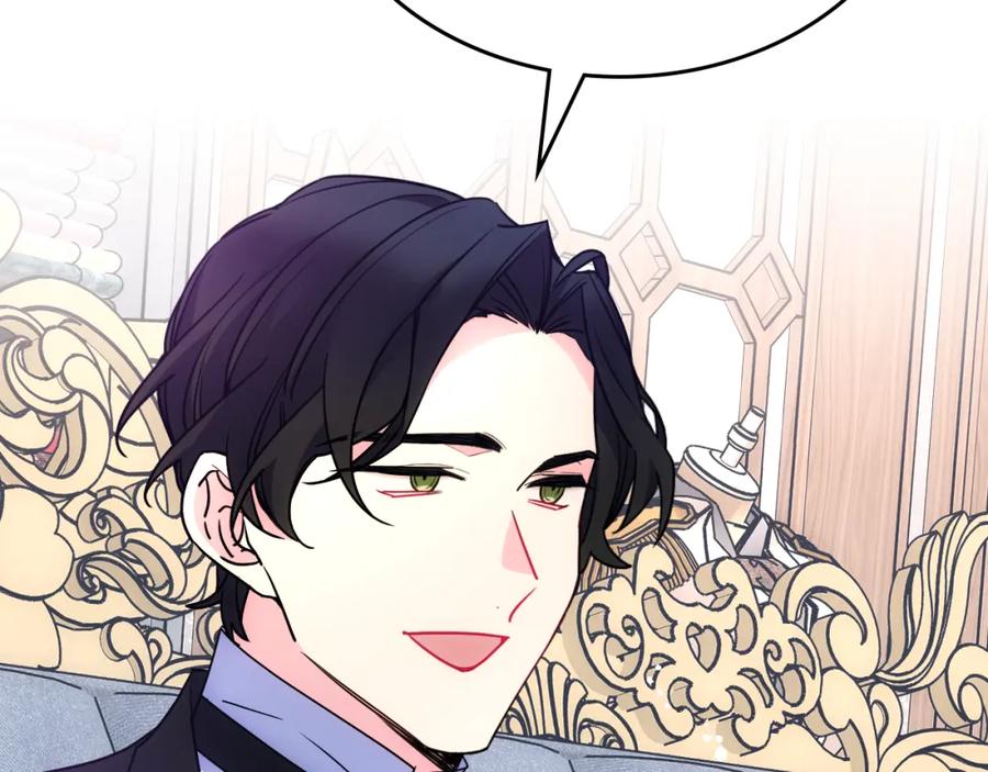 哥哥太单纯了怎么办？ - 第58话 私人制定西服 - 第94张图