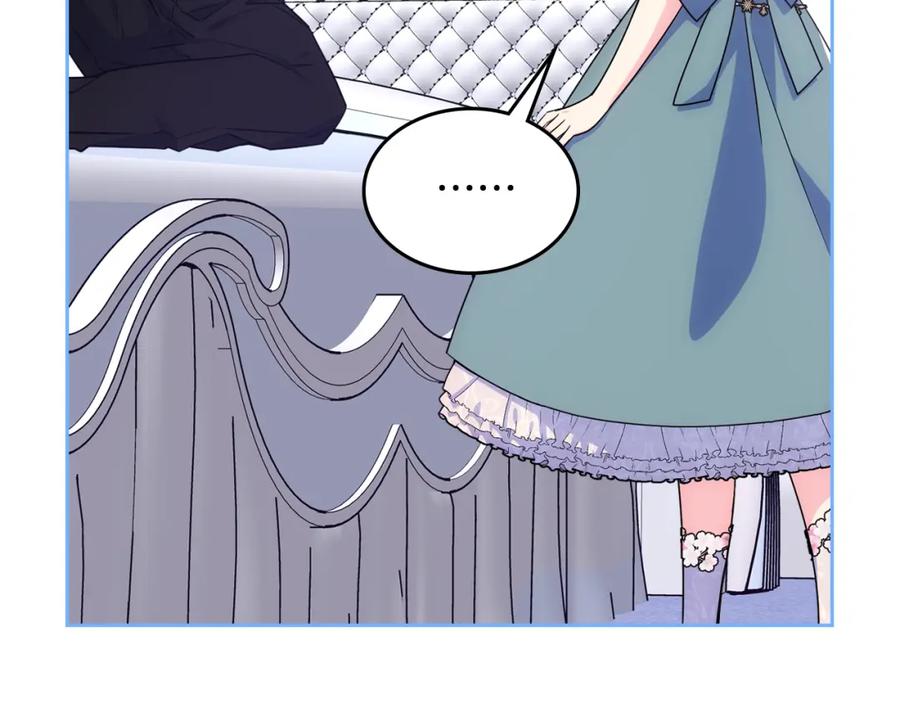 哥哥太单纯了怎么办？ - 第58话 私人制定西服 - 第31张图