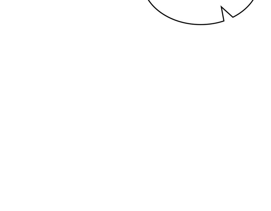 哥哥太单纯了怎么办？ - 第58话 私人制定西服 - 第19张图