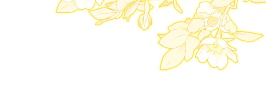 哥哥太单纯了怎么办？ - 第58话 私人制定西服 - 第146张图