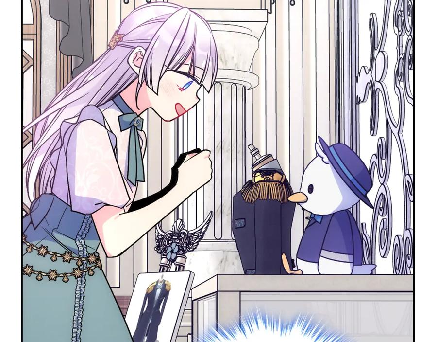 哥哥太单纯了怎么办？ - 第58话 私人制定西服 - 第126张图