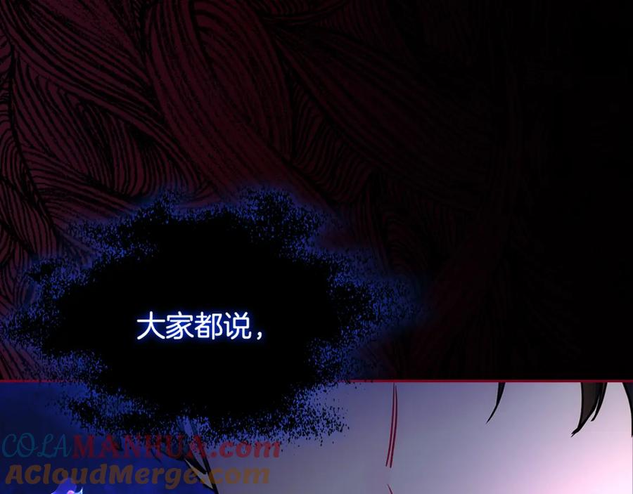 哥哥太单纯了怎么办？ - 第59话 终于开窍 - 第109张图