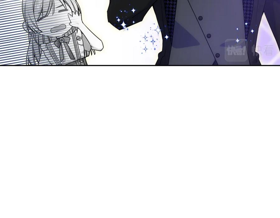 哥哥太单纯了怎么办？ - 第59话 终于开窍 - 第96张图