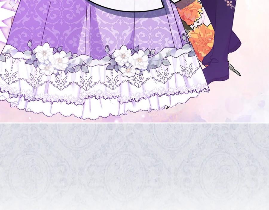 哥哥太单纯了怎么办？ - 第59话 终于开窍 - 第35张图