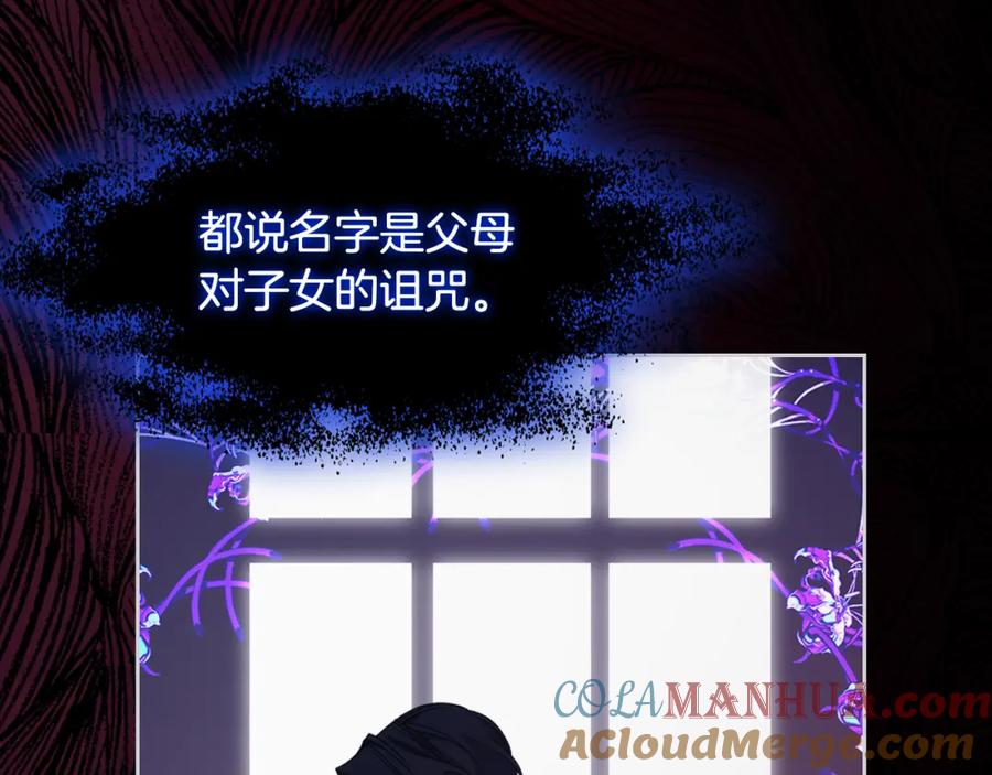 哥哥太单纯了怎么办？ - 第59话 终于开窍 - 第121张图