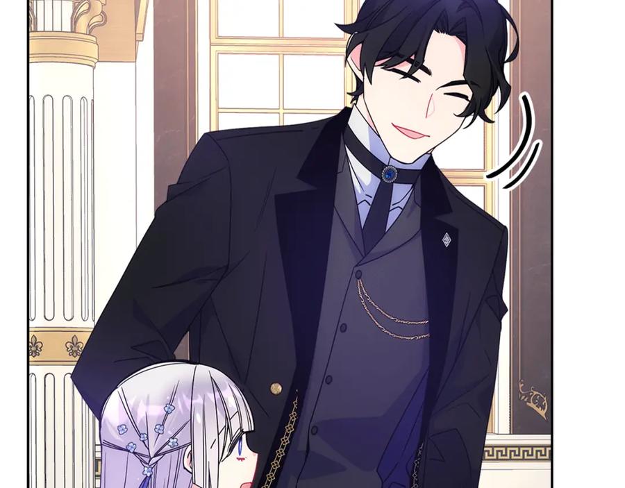 哥哥太单纯了怎么办？ - 第59话 终于开窍 - 第164张图