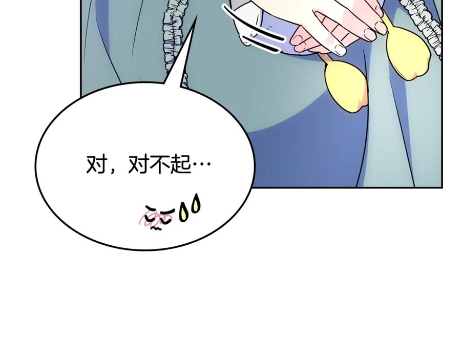 哥哥太单纯了怎么办？ - 第59话 终于开窍 - 第74张图