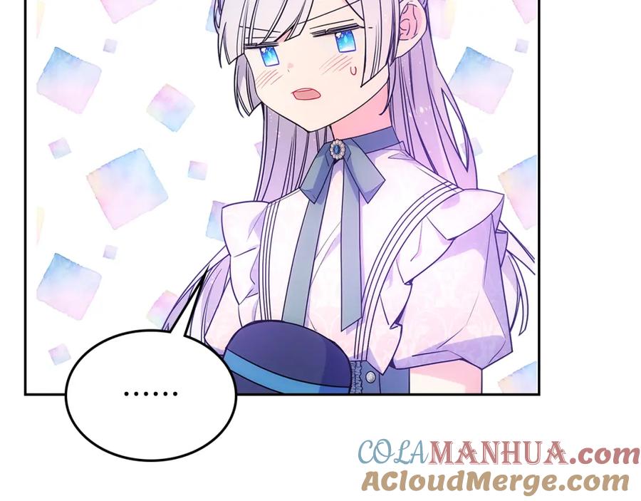 哥哥太单纯了怎么办？ - 第59话 终于开窍 - 第93张图