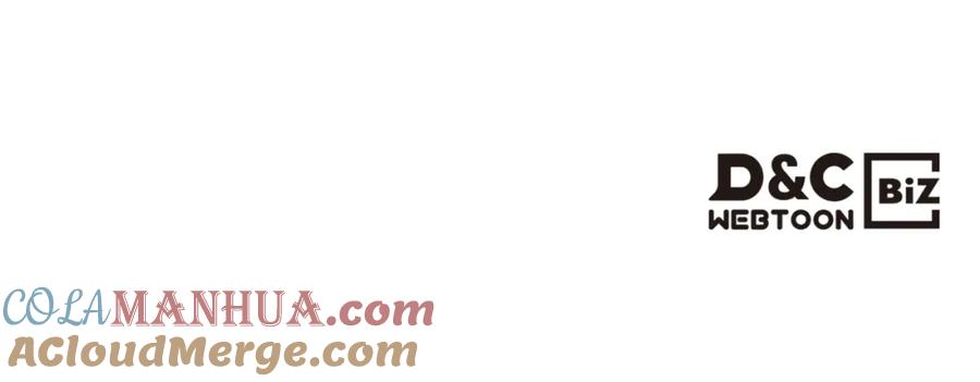 哥哥太单纯了怎么办？ - 第59话 终于开窍 - 第161张图