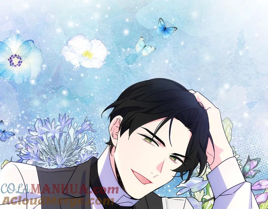 哥哥太单纯了怎么办？ - 第59话 终于开窍 - 第157张图