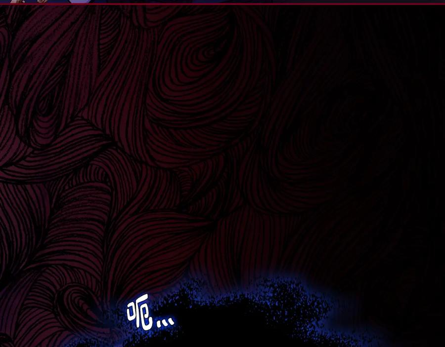 哥哥太单纯了怎么办？ - 第59话 终于开窍 - 第112张图