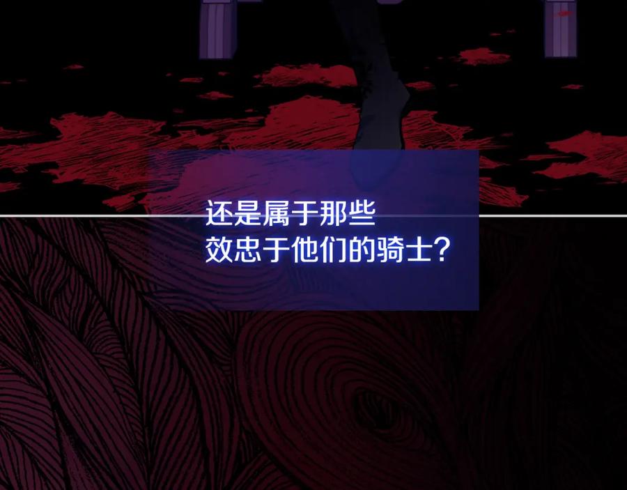 哥哥太单纯了怎么办？ - 第59话 终于开窍 - 第120张图