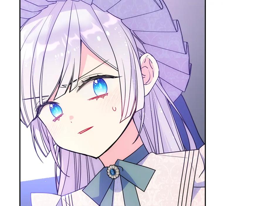 哥哥太单纯了怎么办？ - 第59话 终于开窍 - 第31张图