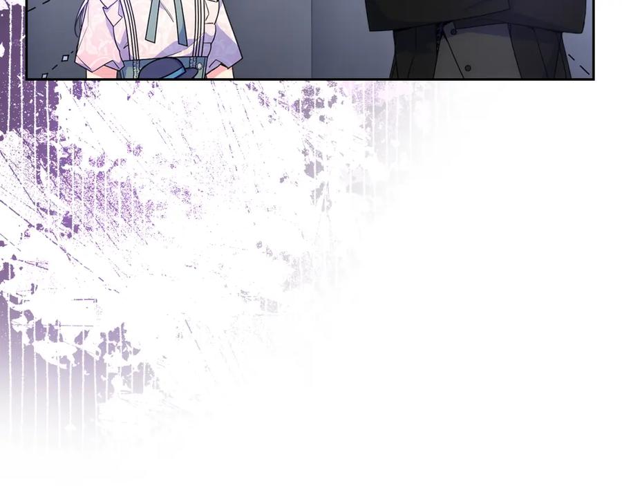 哥哥太单纯了怎么办？ - 第59话 终于开窍 - 第72张图