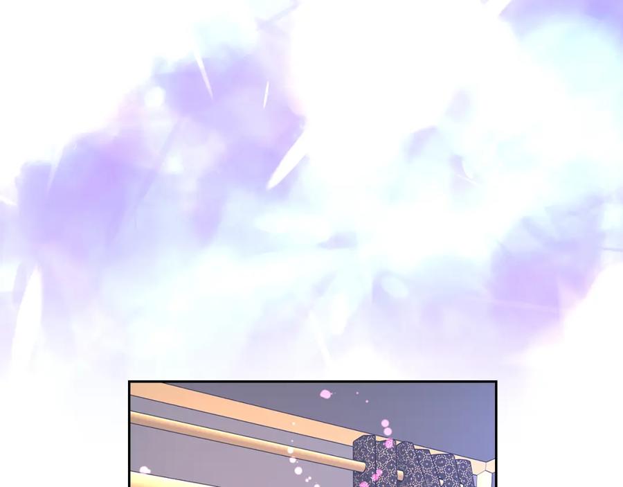 哥哥太单纯了怎么办？ - 第59话 终于开窍 - 第15张图