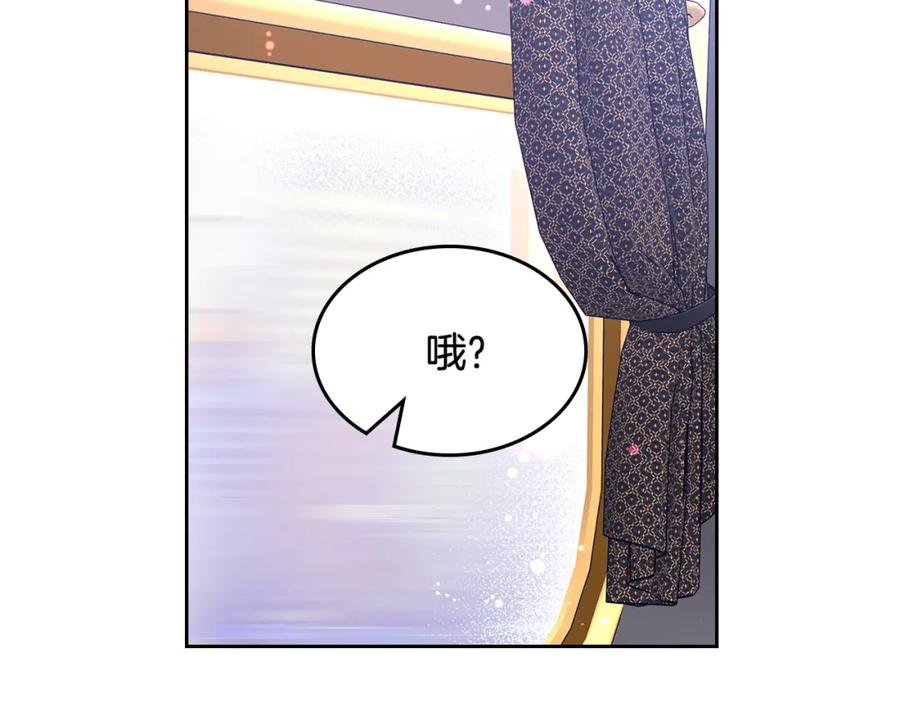 哥哥太单纯了怎么办？ - 第59话 终于开窍 - 第16张图