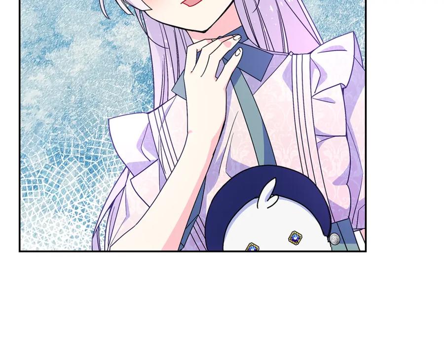 哥哥太单纯了怎么办？ - 第59话 终于开窍 - 第44张图