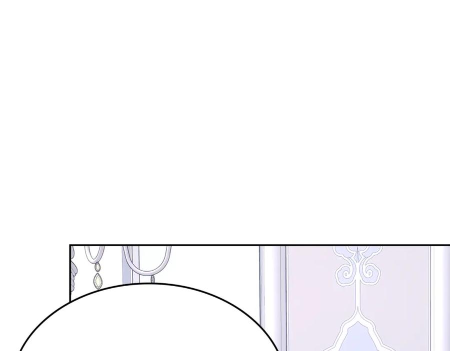 哥哥太单纯了怎么办？ - 第59话 终于开窍 - 第142张图