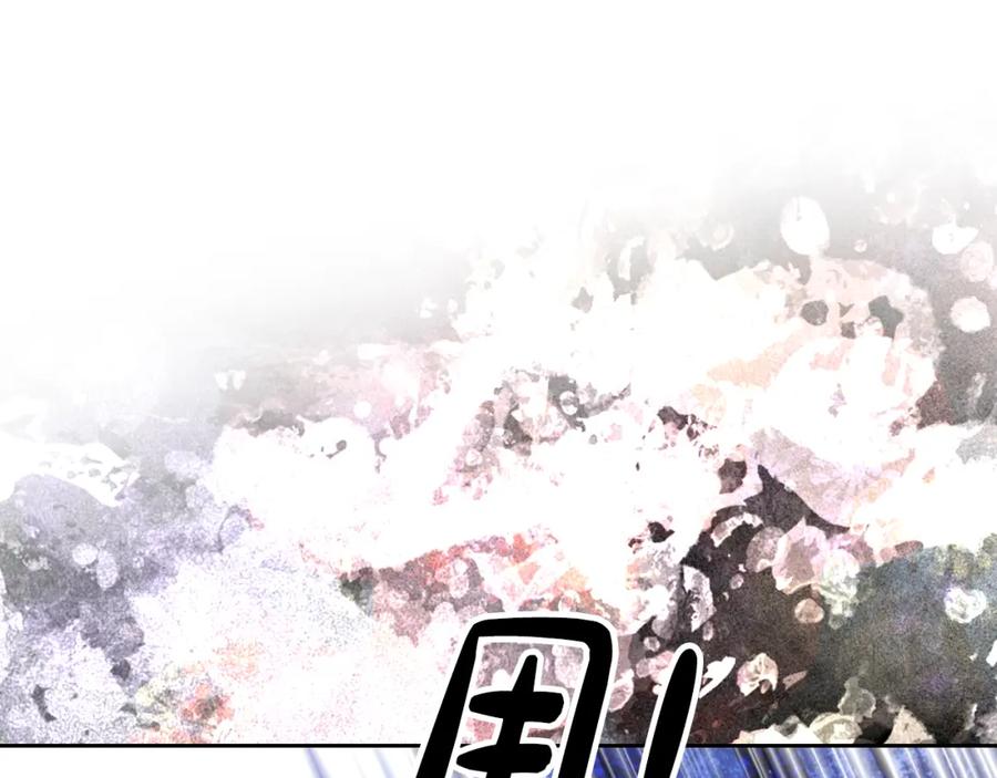 哥哥太单纯了怎么办？ - 第59话 终于开窍 - 第64张图