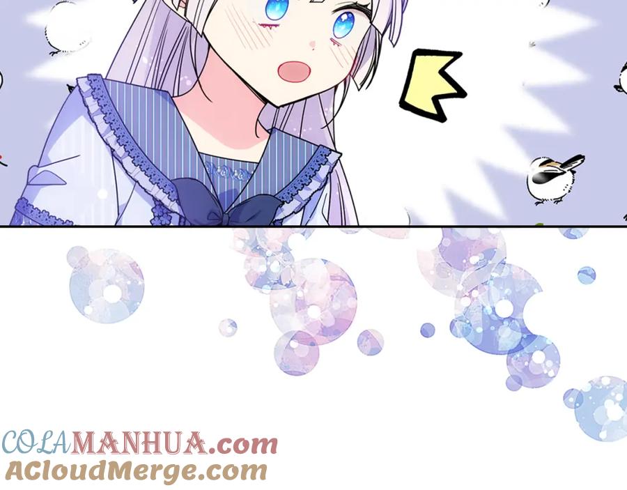 哥哥太单纯了怎么办？ - 第59话 终于开窍 - 第153张图