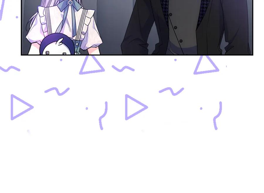 哥哥太单纯了怎么办？ - 第59话 终于开窍 - 第84张图