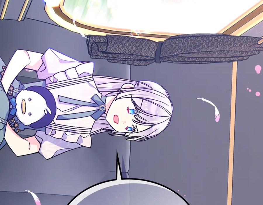 哥哥太单纯了怎么办？ - 第59话 终于开窍 - 第55张图