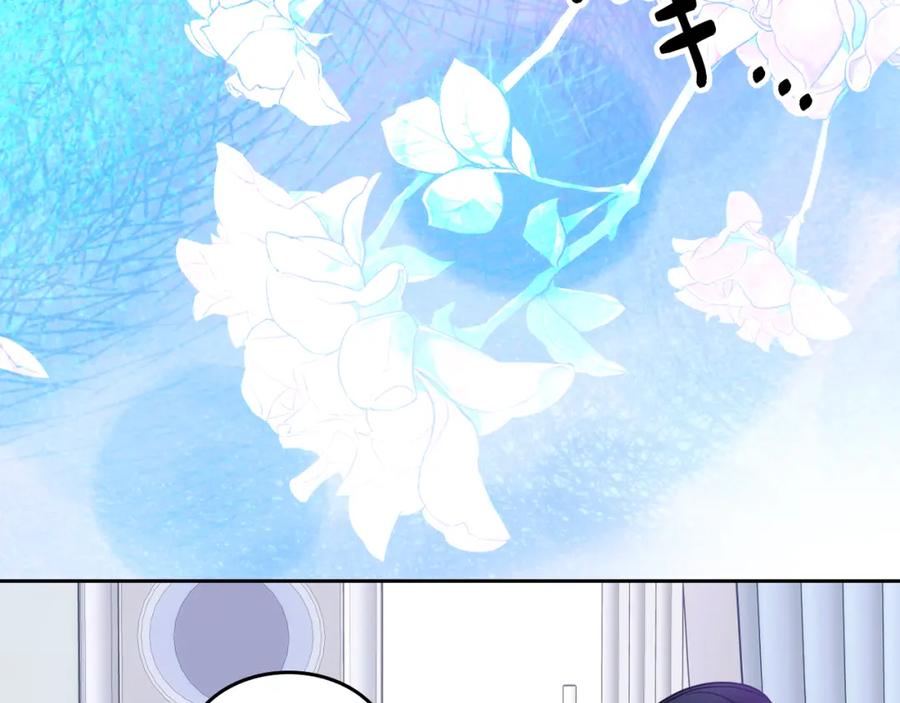 哥哥太单纯了怎么办？ - 第59话 终于开窍 - 第150张图