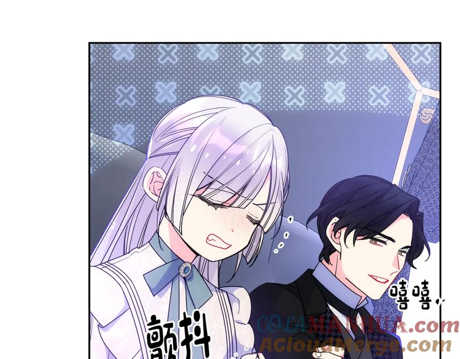 哥哥太单纯了怎么办？ - 第59话 终于开窍 - 第97张图