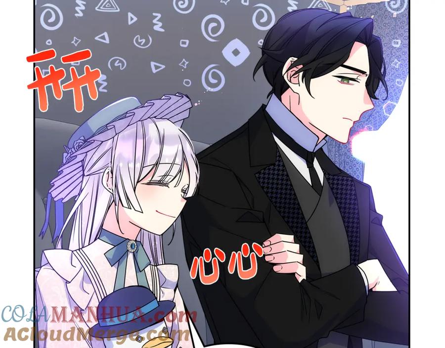 哥哥太单纯了怎么办？ - 第59话 终于开窍 - 第9张图