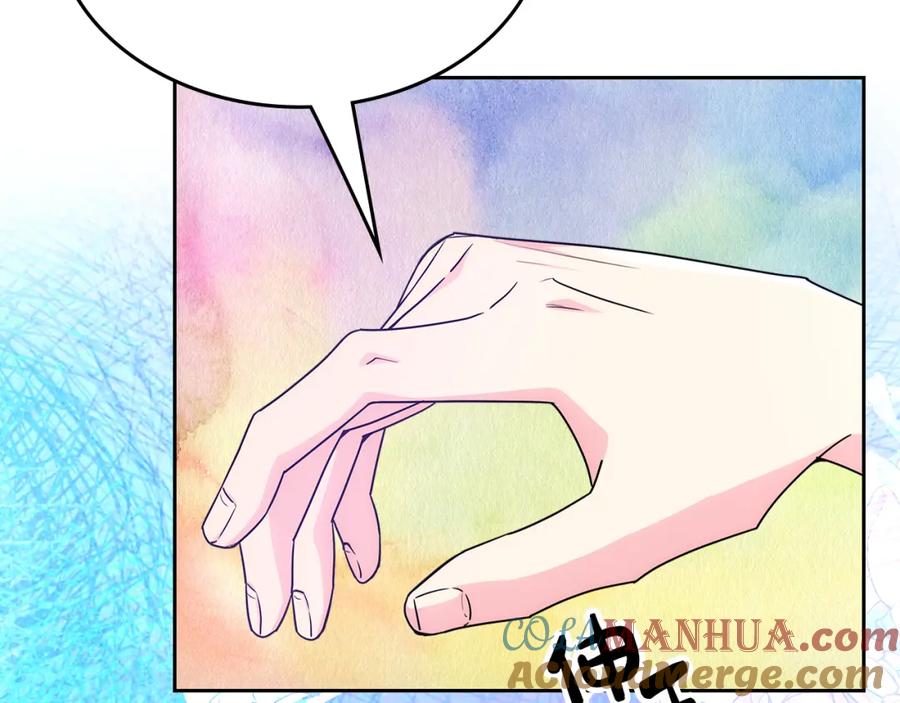 哥哥太单纯了怎么办？ - 第59话 终于开窍 - 第149张图