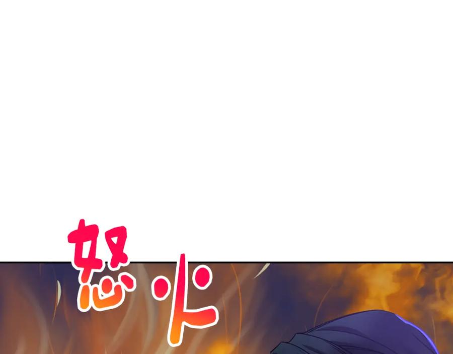 哥哥太单纯了怎么办？ - 第59话 终于开窍 - 第79张图