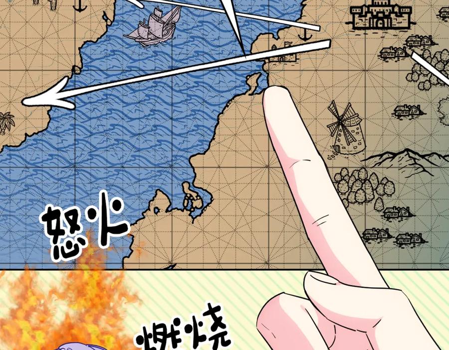 哥哥太单纯了怎么办？ - 第59话 终于开窍 - 第86张图