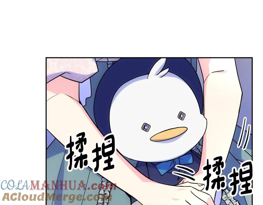 哥哥太单纯了怎么办？ - 第59话 终于开窍 - 第73张图