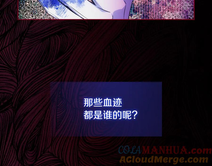 哥哥太单纯了怎么办？ - 第59话 终于开窍 - 第117张图