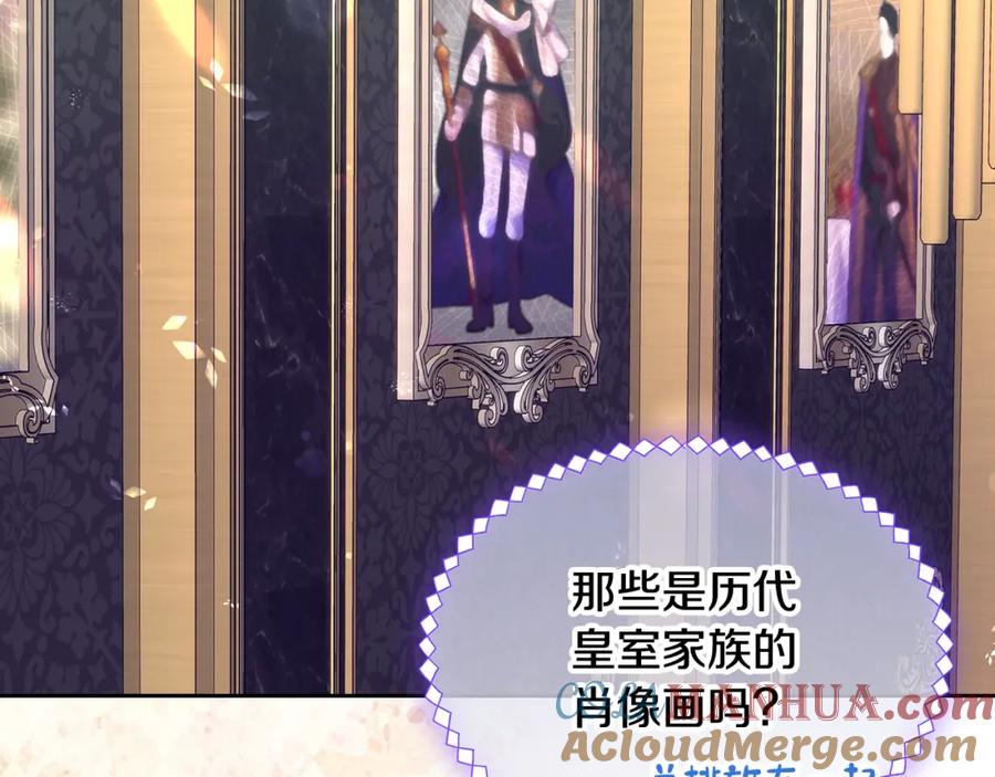 哥哥太单纯了怎么办？ - 第二季完结篇 第三件礼物 - 第17张图