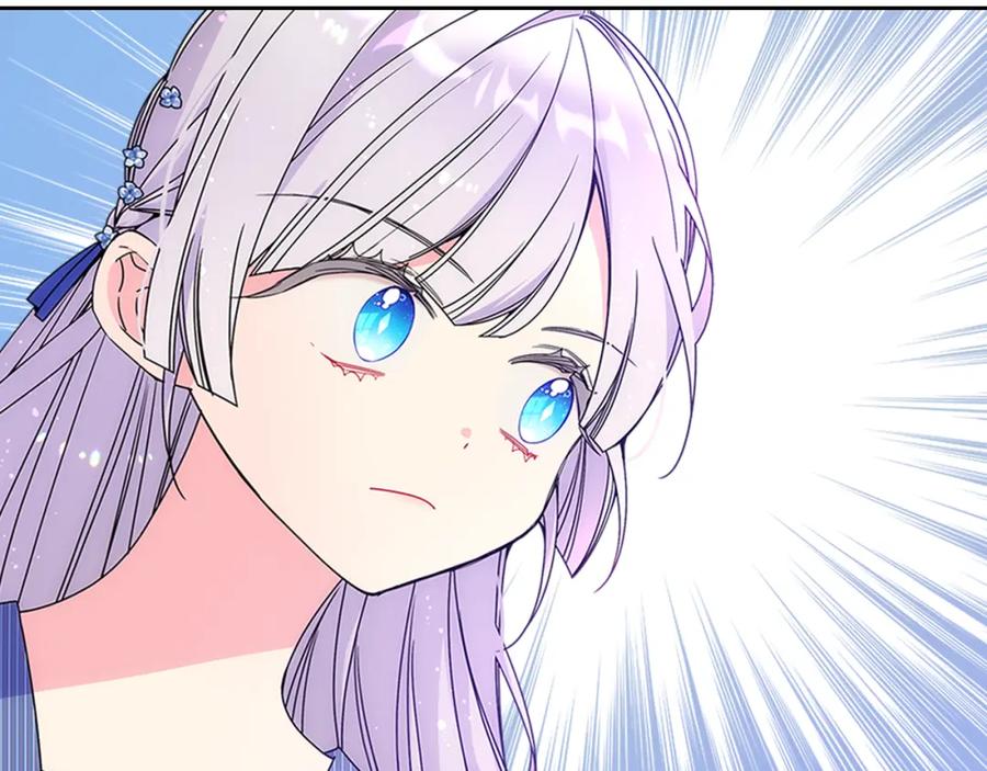 哥哥太单纯了怎么办？ - 第二季完结篇 第三件礼物 - 第66张图