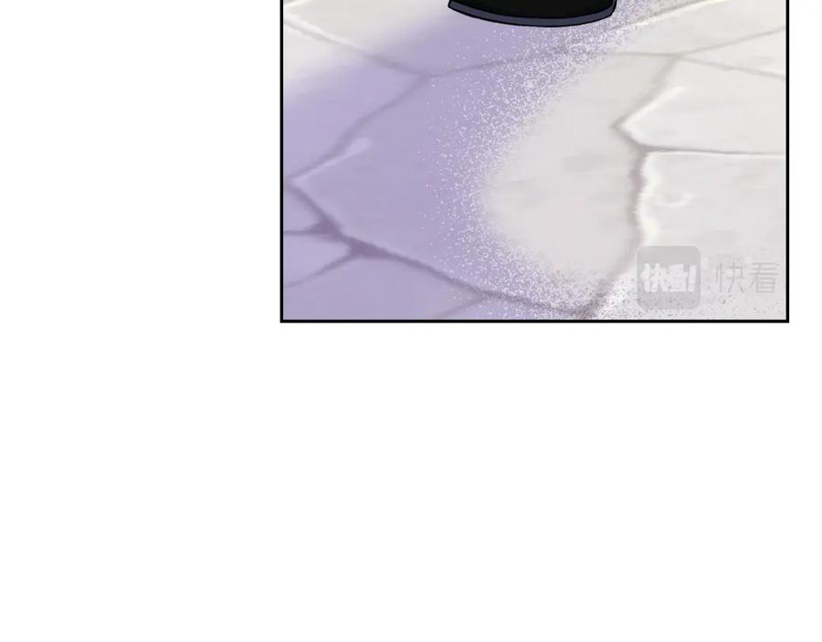 哥哥太单纯了怎么办？ - 第二季完结篇 第三件礼物 - 第106张图