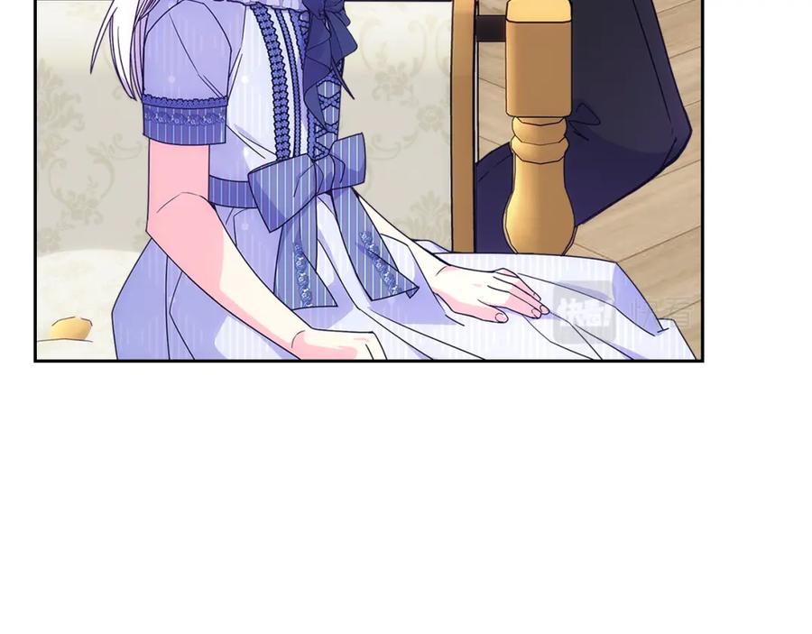 哥哥太单纯了怎么办？ - 第二季完结篇 第三件礼物 - 第70张图