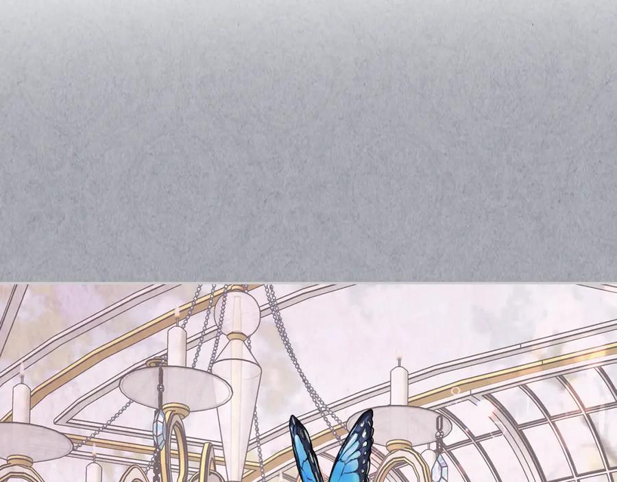 哥哥太单纯了怎么办？ - 第二季完结篇 第三件礼物 - 第24张图