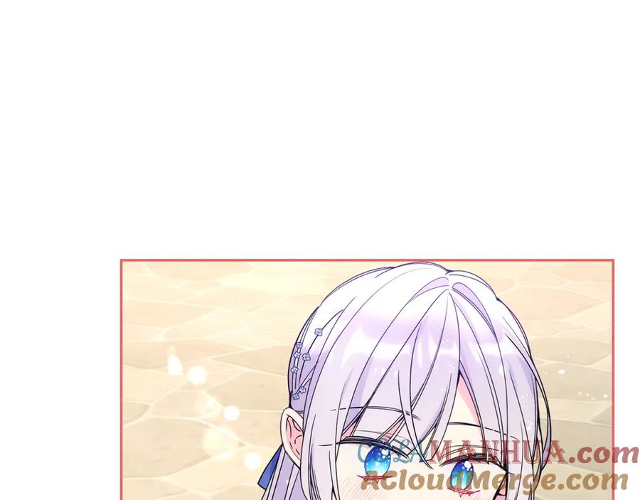 哥哥太单纯了怎么办？ - 第二季完结篇 第三件礼物 - 第145张图