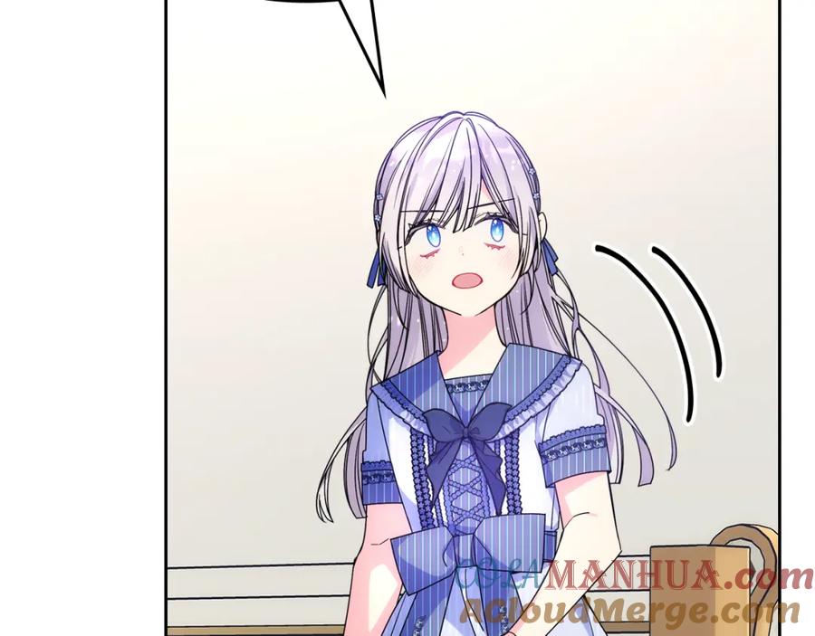 哥哥太单纯了怎么办？ - 第二季完结篇 第三件礼物 - 第77张图