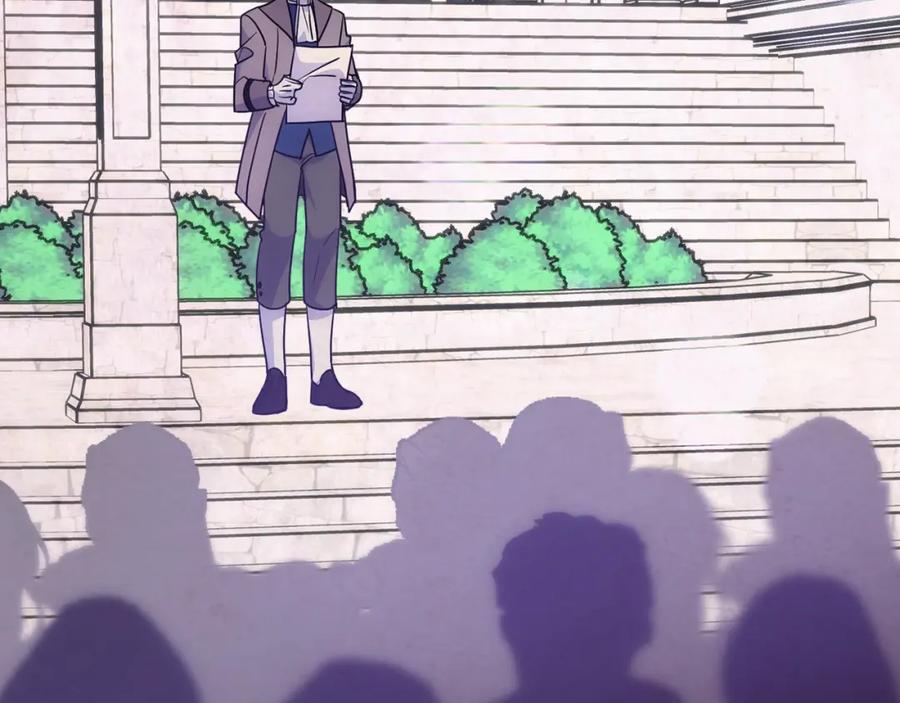 哥哥太单纯了怎么办？ - 第二季完结篇 第三件礼物 - 第51张图