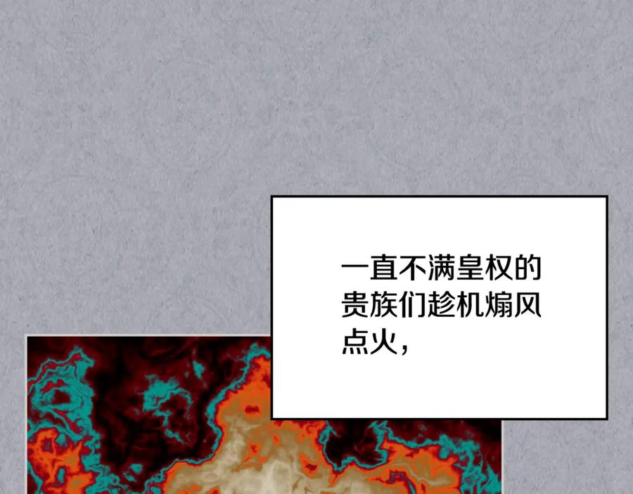 哥哥太单纯了怎么办？ - 第二季完结篇 第三件礼物 - 第42张图