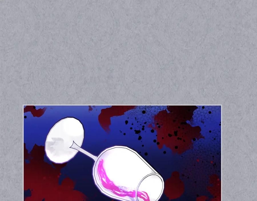 哥哥太单纯了怎么办？ - 第二季完结篇 第三件礼物 - 第39张图