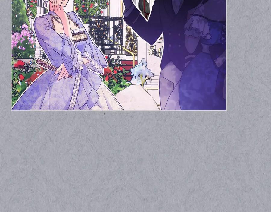 哥哥太单纯了怎么办？ - 第二季完结篇 第三件礼物 - 第28张图