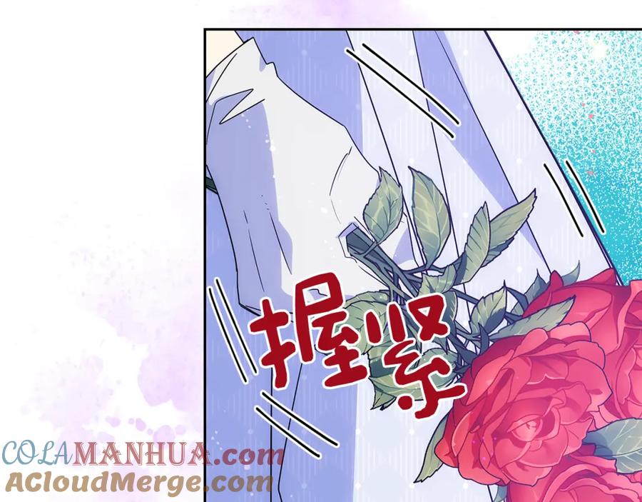 哥哥太单纯了怎么办？ - 第二季完结篇 第三件礼物 - 第165张图